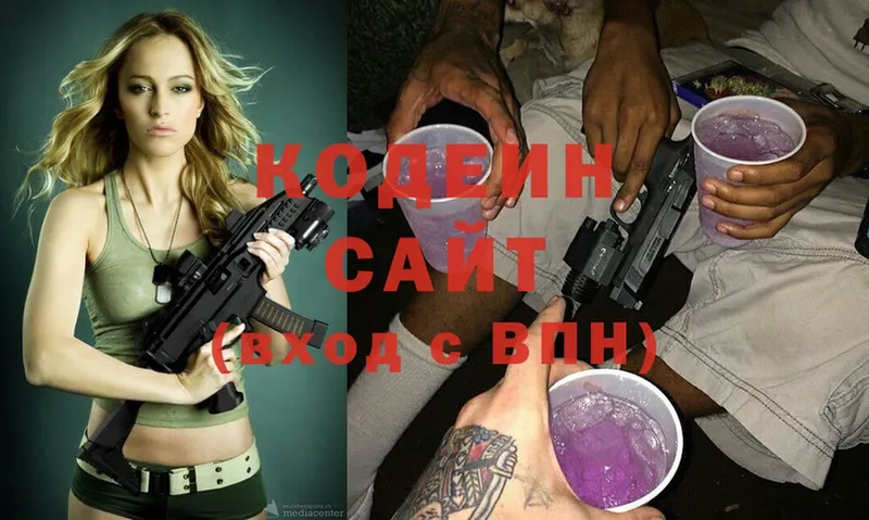 Кодеиновый сироп Lean Purple Drank  Иваново 