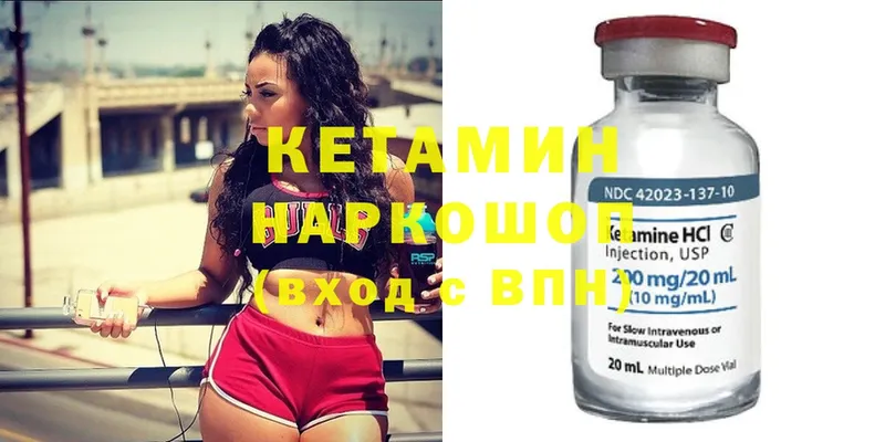 hydra онион  Иваново  это состав  КЕТАМИН ketamine 