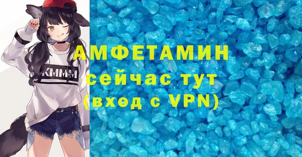 скорость mdpv Вязьма