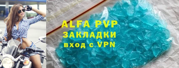 скорость mdpv Вязьма