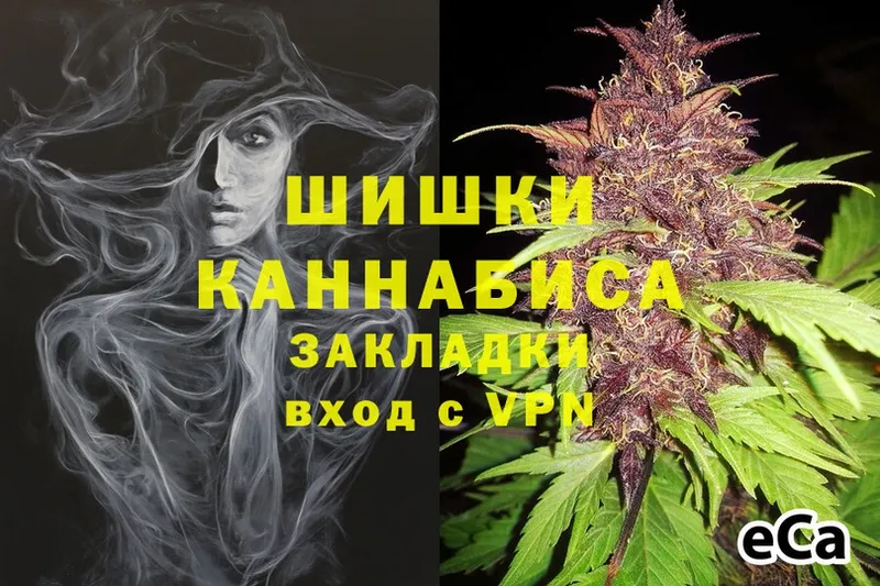 МАРИХУАНА Ganja  закладка  Иваново 